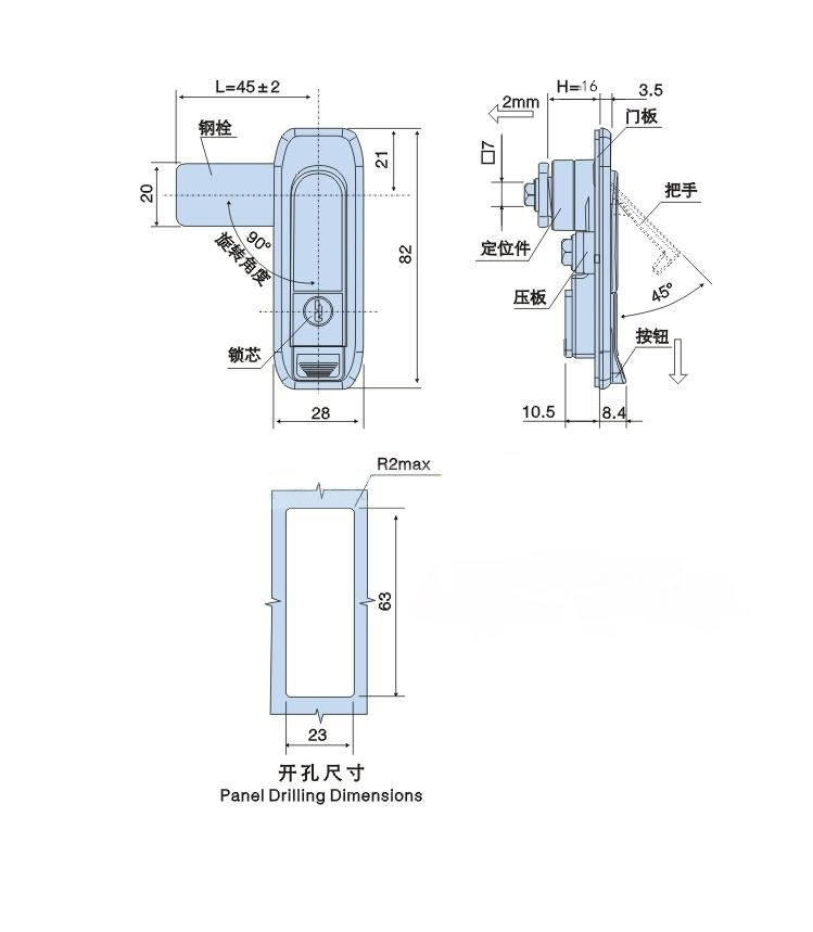 Ms738 Furniture Lock Bright Chrome Plated Locks Electronic Panel Lock