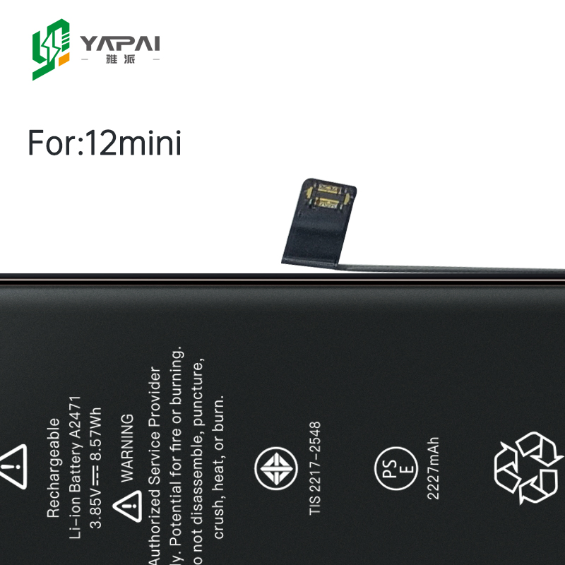 Аккумулятор для iPhone 12 mini, 2227mAh