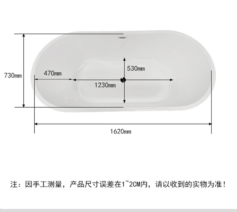 Белая овальная акриловая ванна Freestanding