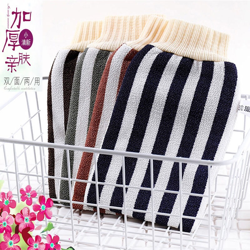 Vertical Stripes Thickened Bath Gloves Wash Dirt Wash Mud Bath Gloves