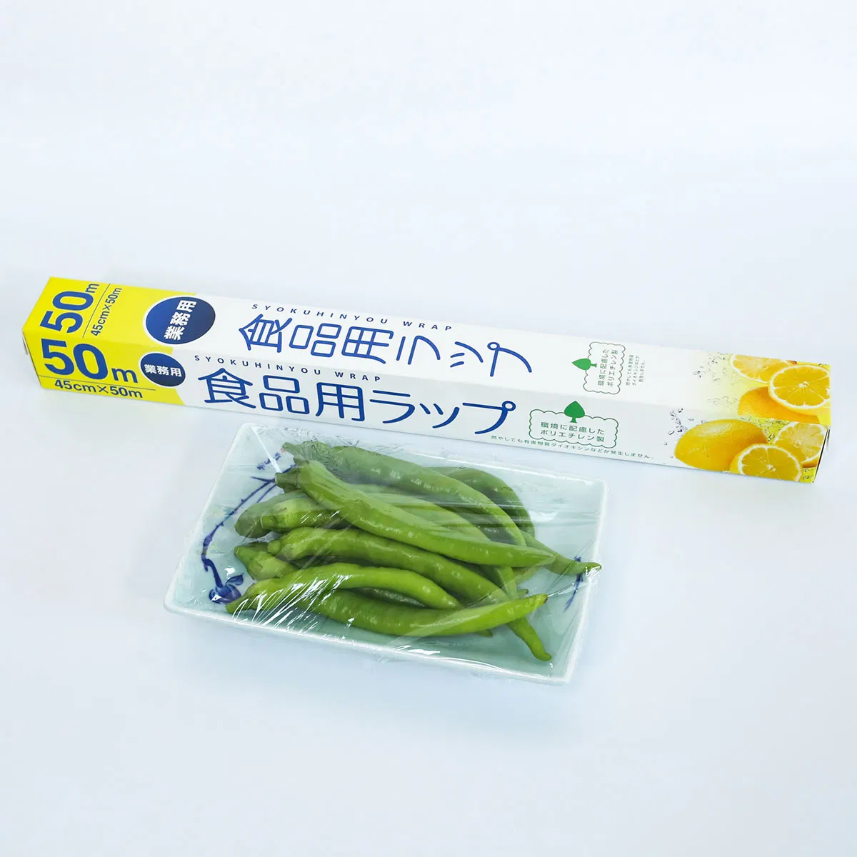 Eco Friendly PE Cling Film Food Wrapping Film