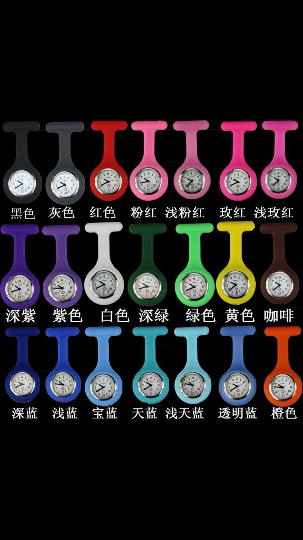 (SW-G05F) Hot Medical Equipment Nurse Watch