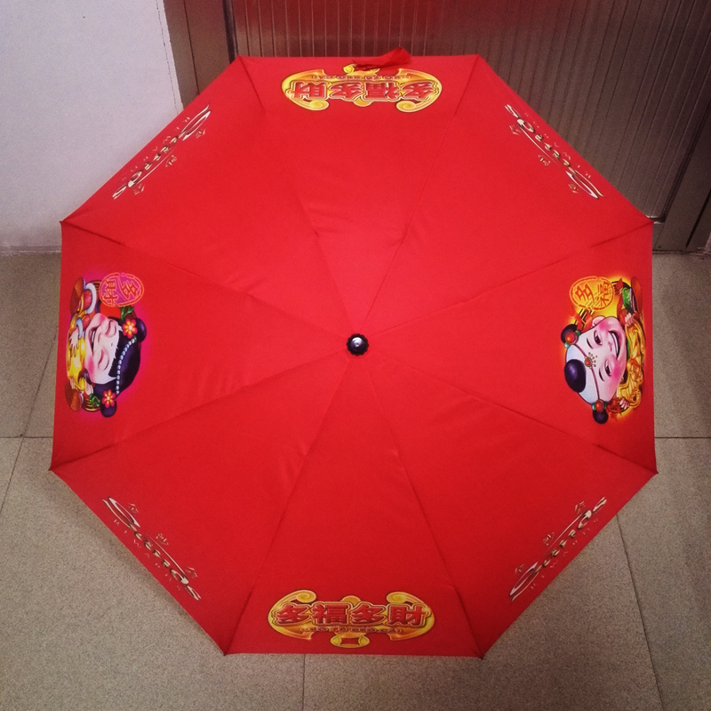 New Item Innovatory Magic Folding Rain Gift Umbrella Logo Printing Appear in Wet Look (FU-3821BX)