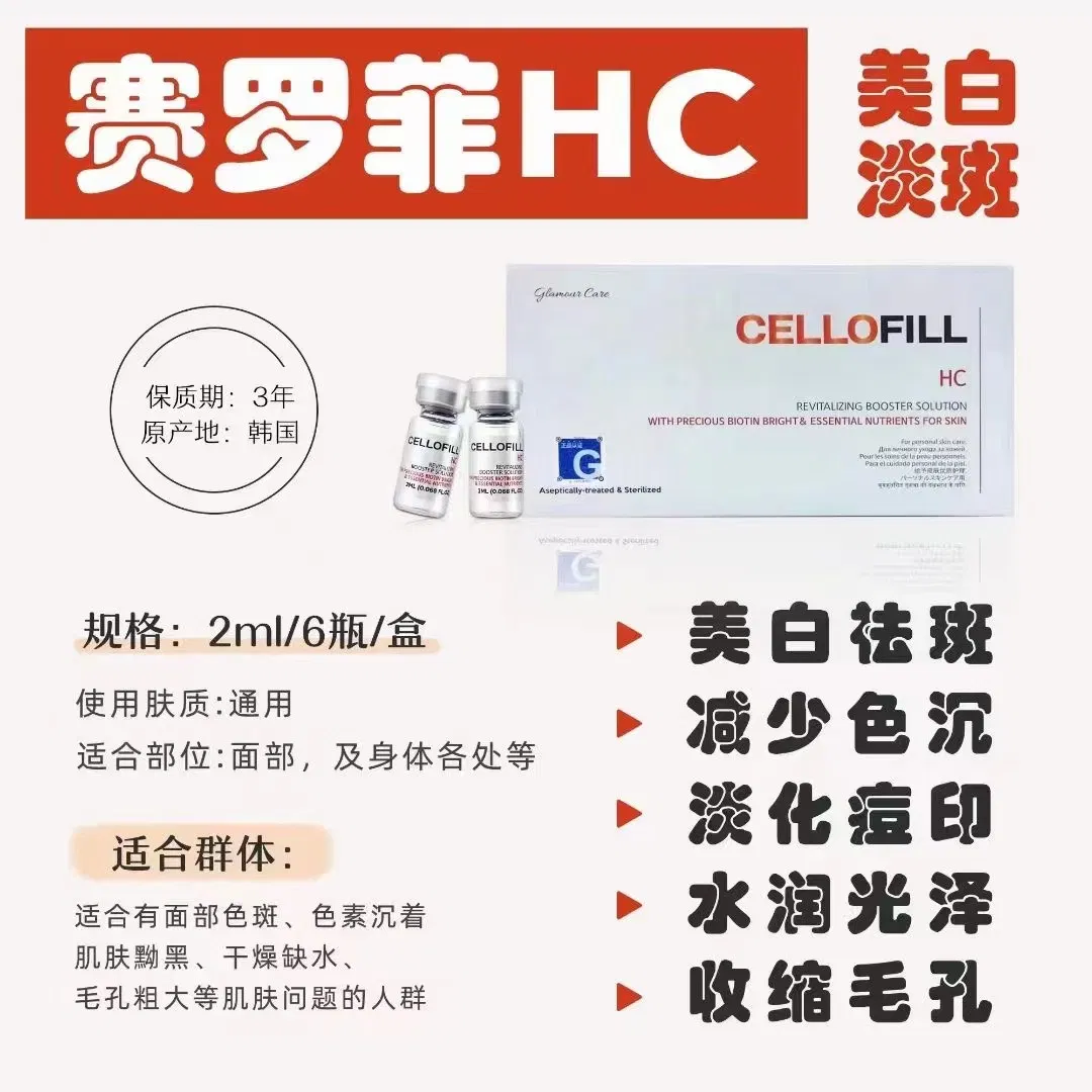 Korea Cellofill Hc V Pcl Gp60 Rejuve Skin Booster Solution for Skin Care