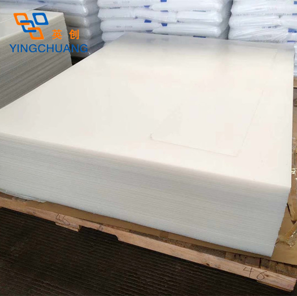 100% Virgin Acrylic Board 3mm 5mm Extruded Acrylic Sheet