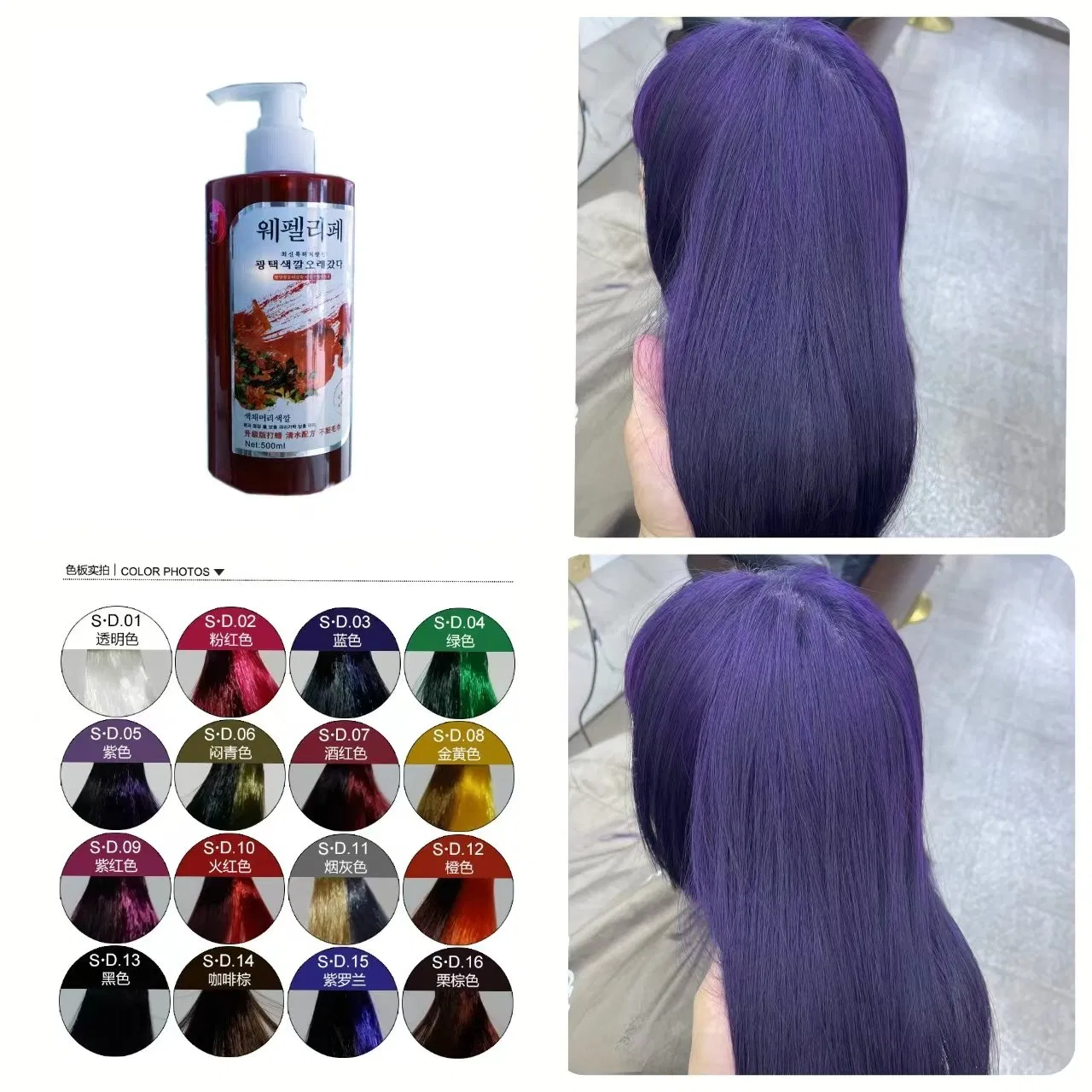 Best Natural Ammonia Free Professional Hair Color Wax for Professional Salon Use