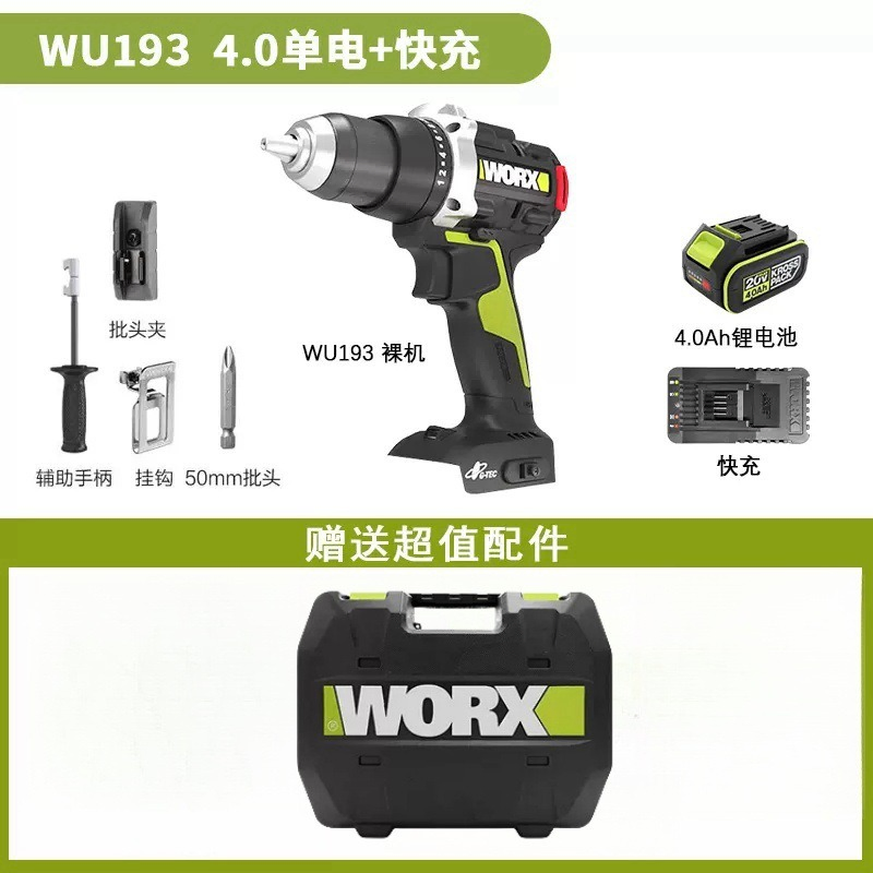 Аккумуляторная дрель-шуруповерт 20V бесщеточная