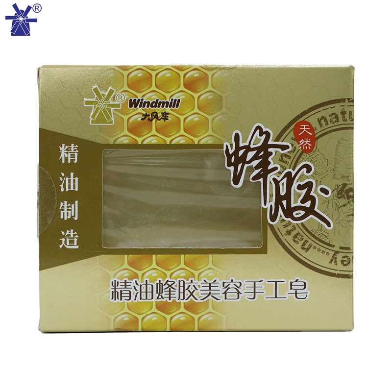 Harmony UVA Whitening Hot-Selling Deep Cleaning Best Skin Care Soap