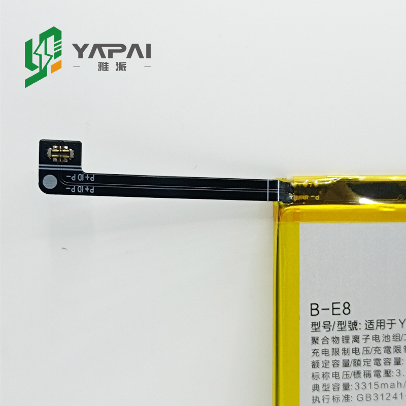 Аккумулятор Yapai для Vivo Y93/Z3/Z3i/B-E8, 3315 мАч