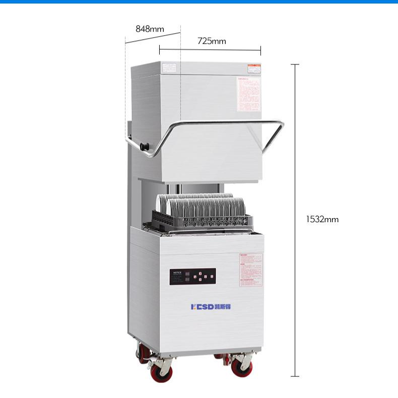 Commercial Full Automatic Glass Washer for Hotel Restaurant Dishwasher Easy to Operate