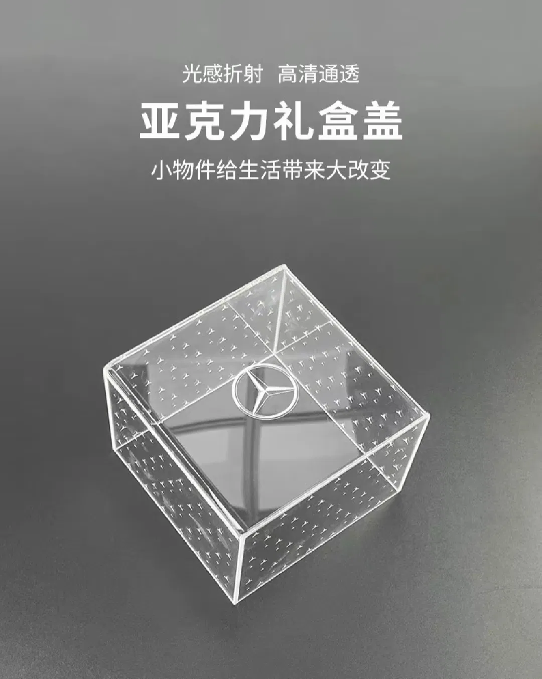 Custom Acrylic Product: Lottery Ball Box for Raffle Draws