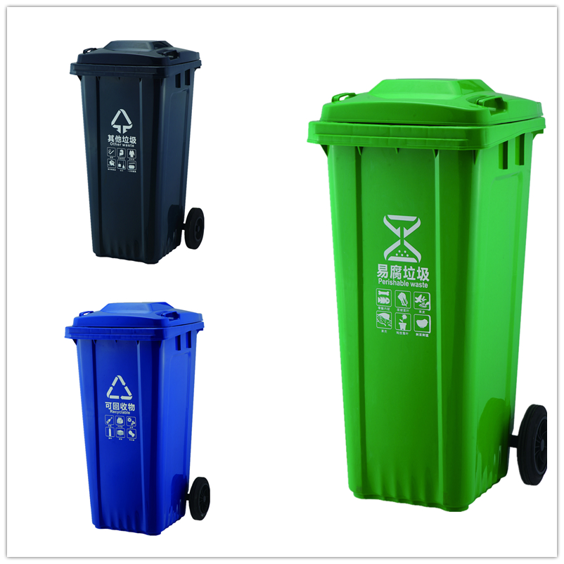 Пластиковый уличный мусорный бак 100-240 литров