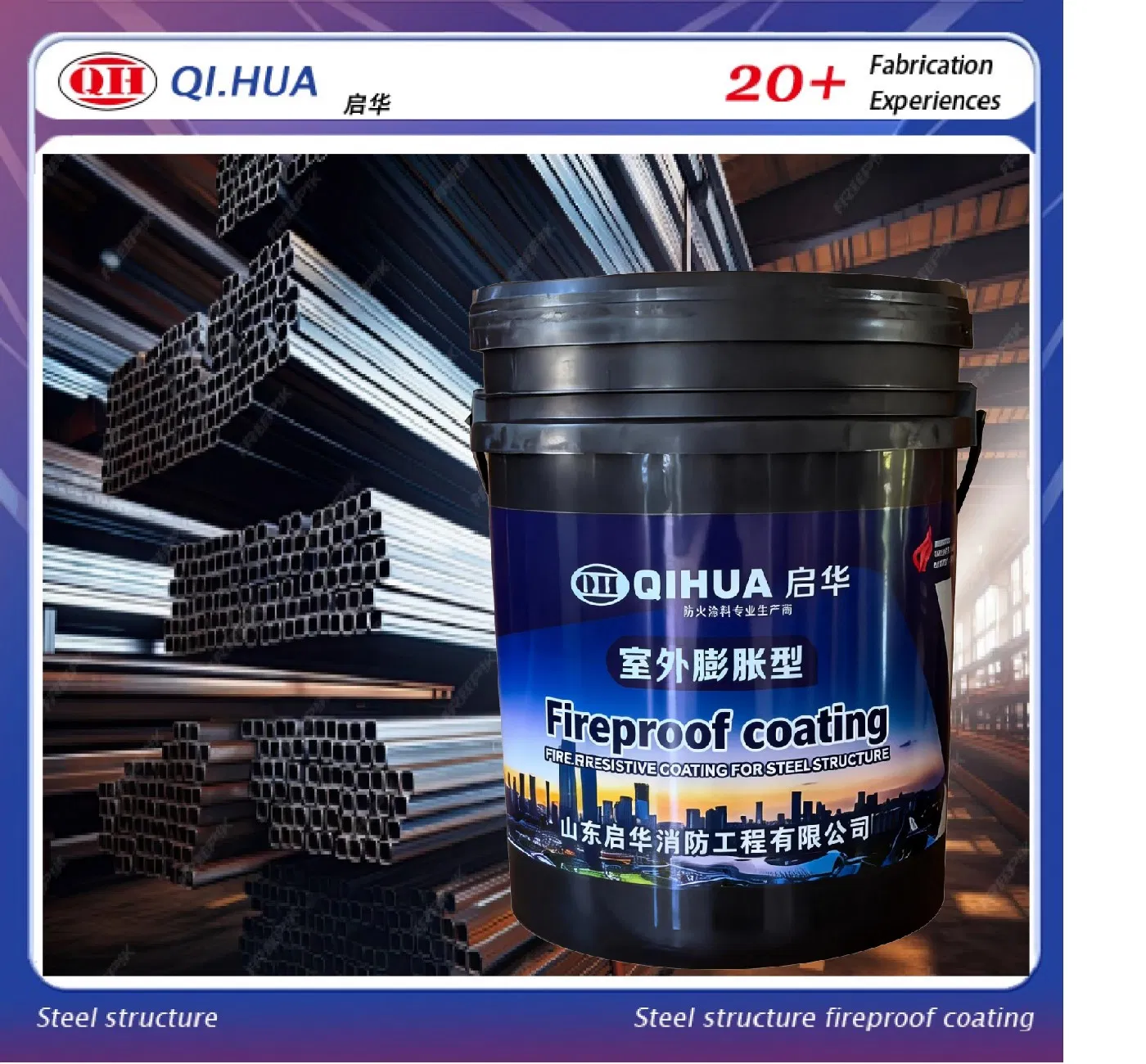 Outdoor Intumescent Fireproof & Fire-Retardant Coating for Steel Structure of Industrial Workshop