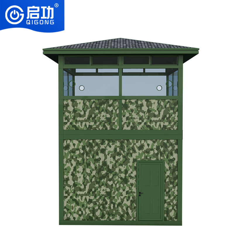 Mall, School Camouflage Steel Structure Guard Booth with High-Hardness Exterior Walls