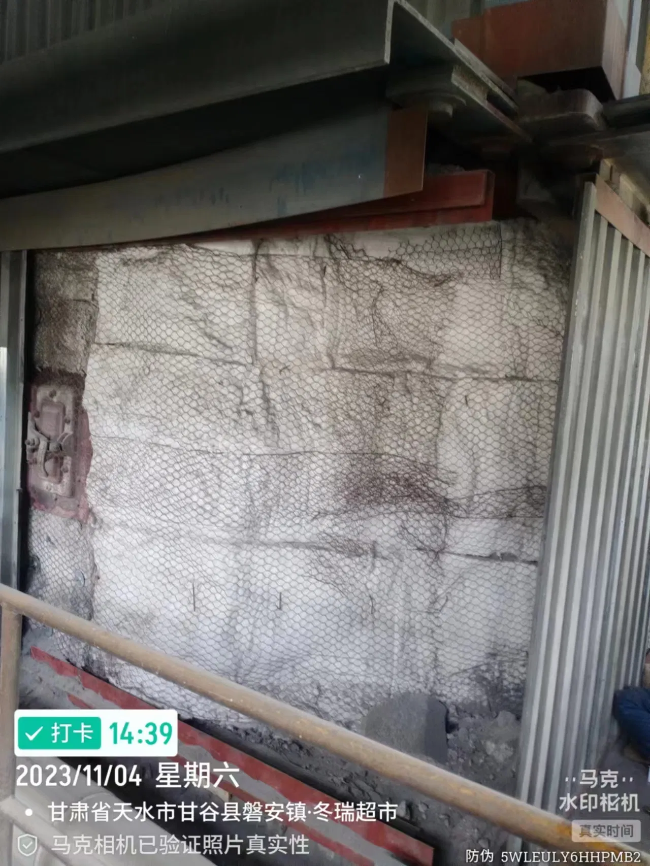 Fireproof Aluminum Silicate Tube Insulation
