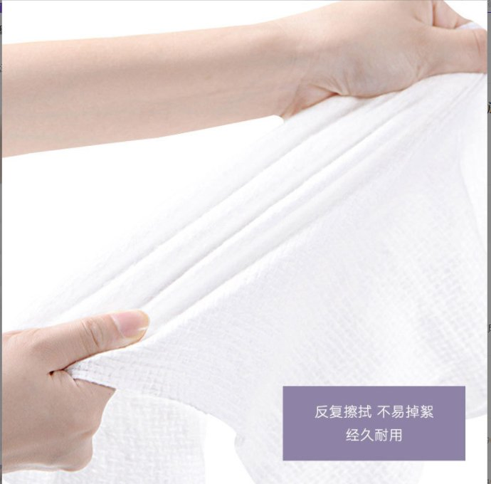90GSM 24cm*30cm Nonwoven Compressed Towel