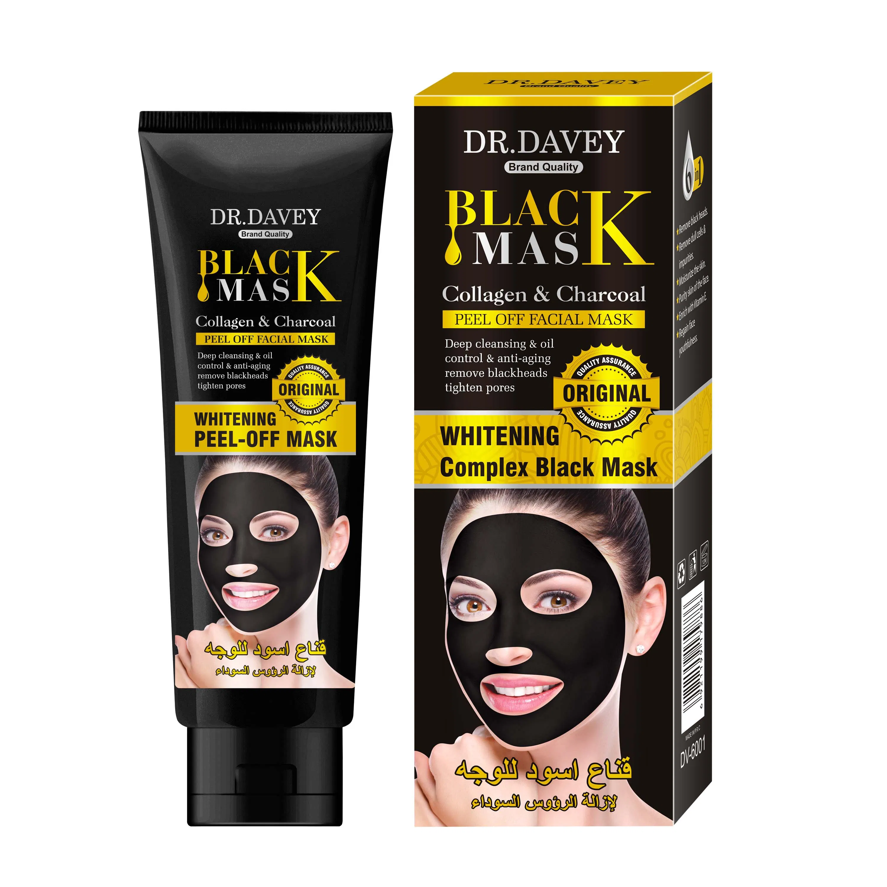 Collagen & Charcoal Peel off Facial Mask Deep Cleansing & Oil Control & Anti-Aging Remove Blackheads Tighten Pores