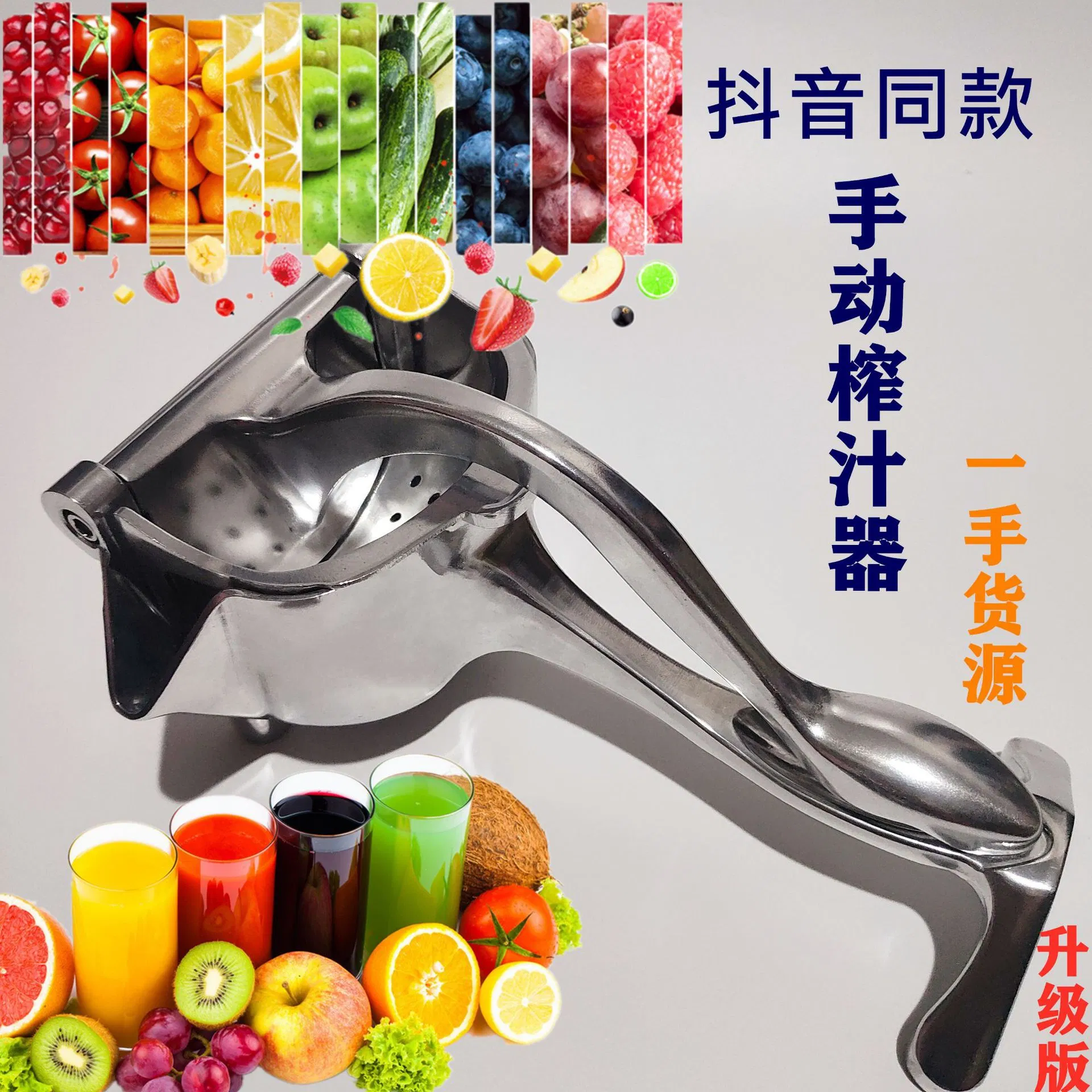 Portable Lemon Orange Sugarcane Squeezer Hand Juicer Press Extractor Mini Manual Citrus Juicer
