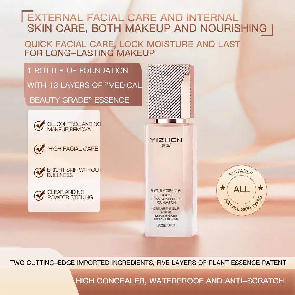 Soft Skin Color OEM /ODM 24 Hours Flawless Brightening and Moisturzing Foundation