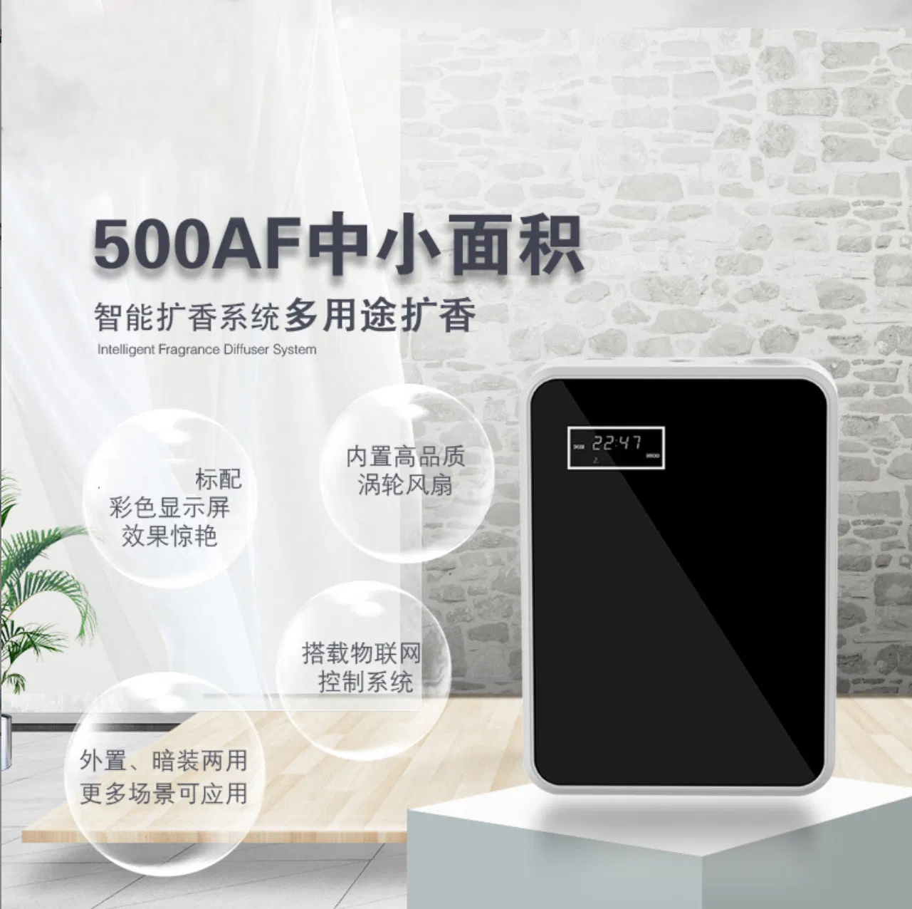 2-in-1 Wall-Mounted & Desktop Smart Aroma Diffuser with Digital Display, Professional Scent Air Machine for Home, Office & Commercial Spaces, Quiet Operation