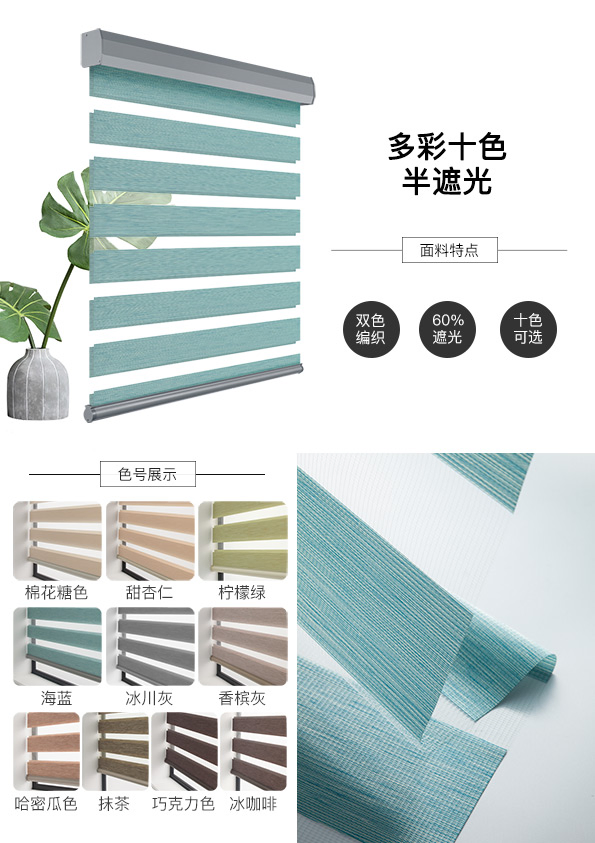 Shangri-La Blind Shutter for Beaded Chain Motorized Control Window Blind