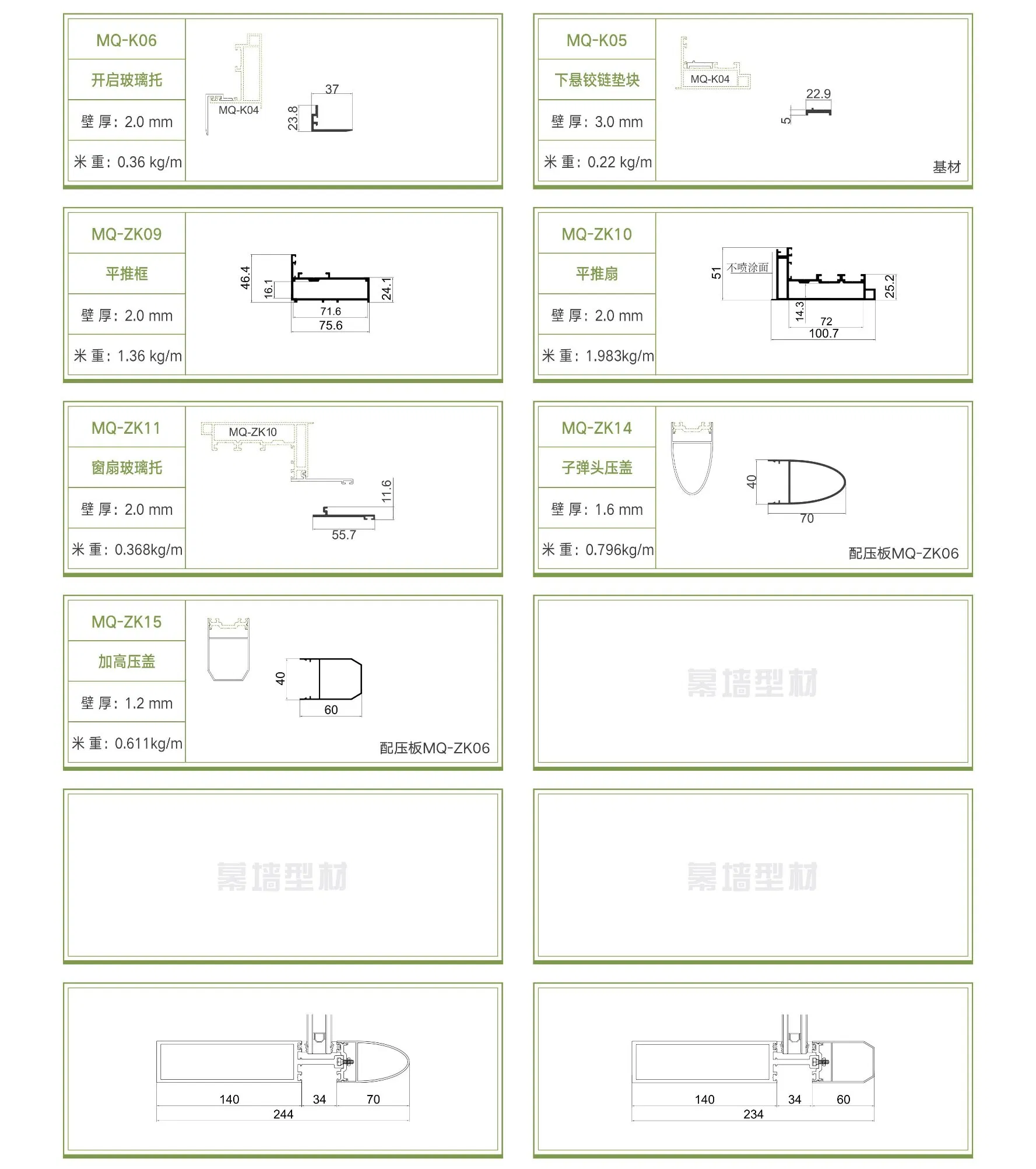 High Strength Bulk Easy to Install Modular Metal Curtain Wall for Hotels