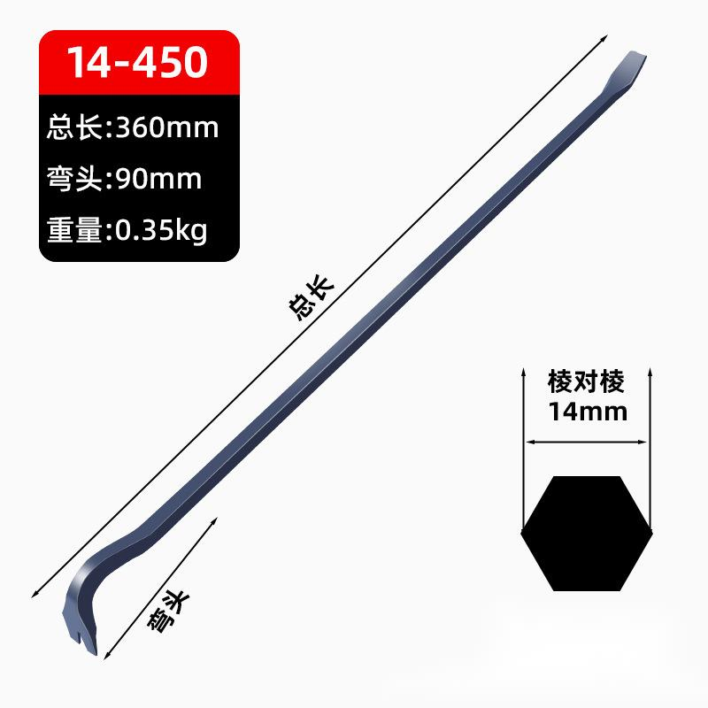 Heavy Duty Carbon Steel Crowbar with Nail Puller - Long Wrecking Bar for Railway and Construction