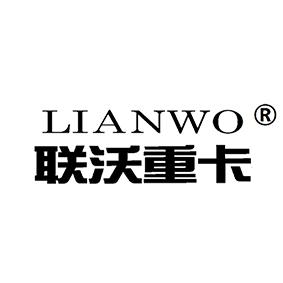 Кронштейн внутренней шестерни КПП HOWO Wg2210100021