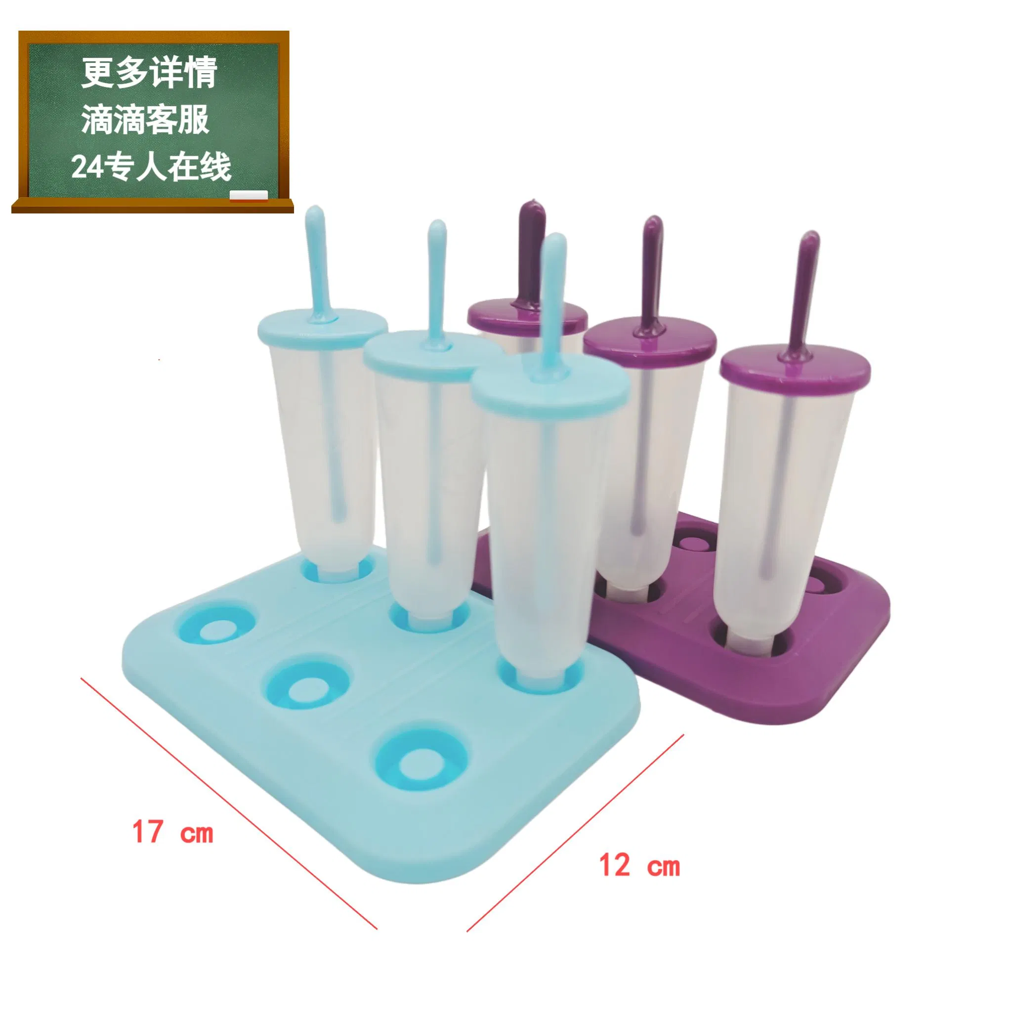 Форма для ледяных конфет Ice Pop Mould, 6 ячеек