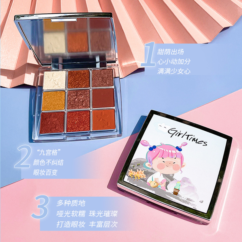 Eyeshadow Plate Nude Makeup Highlight Earth Color Light Makeup Matte Eyeshadow