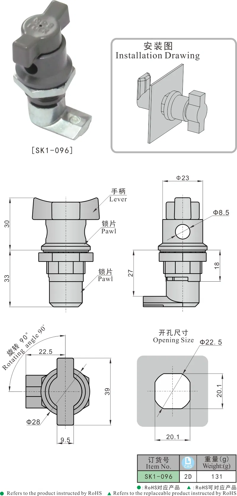Zinc Alloy Cam Lock Industrial Hardware for Hassis Cabinet Control Box High Quality Sk1-096
