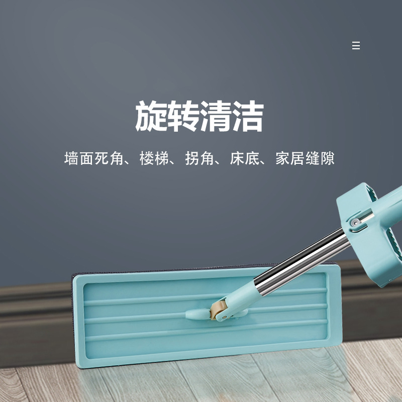 Плоская швабра из нержавеющей стали для влажной и сухой уборки