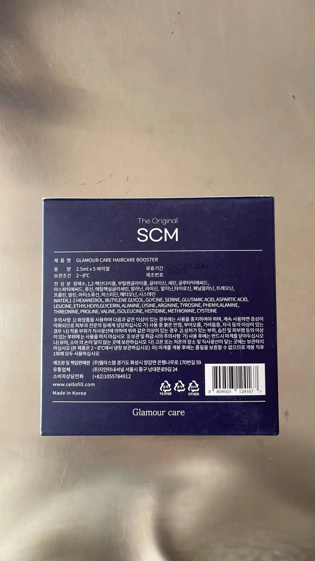 Scm Skin Rejuvenating Essence Skin Booster Acne Scars Baby Stem Cells Scm