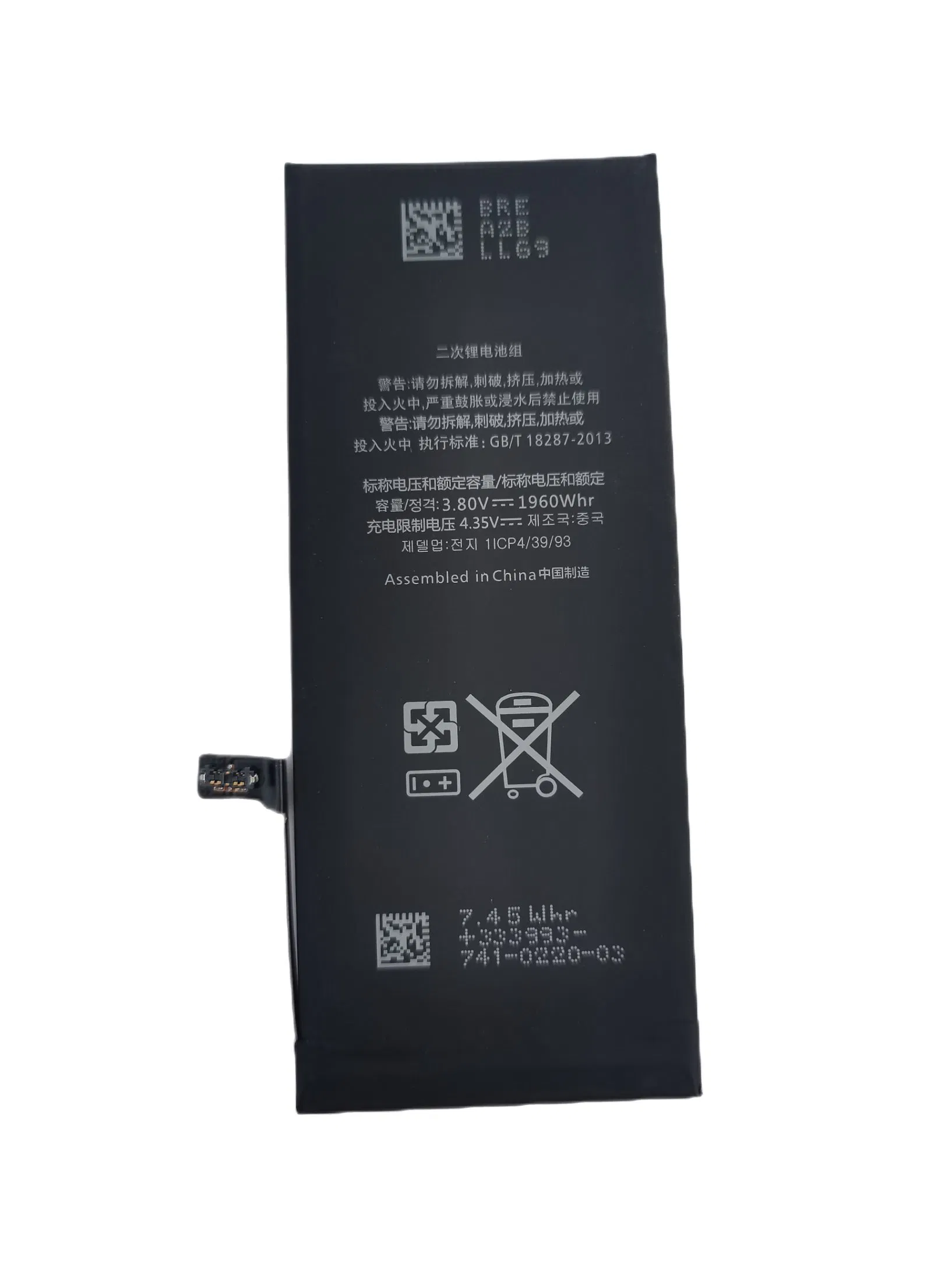 Аккумулятор для iPhone 6s / 6s Plus 3687 мАч