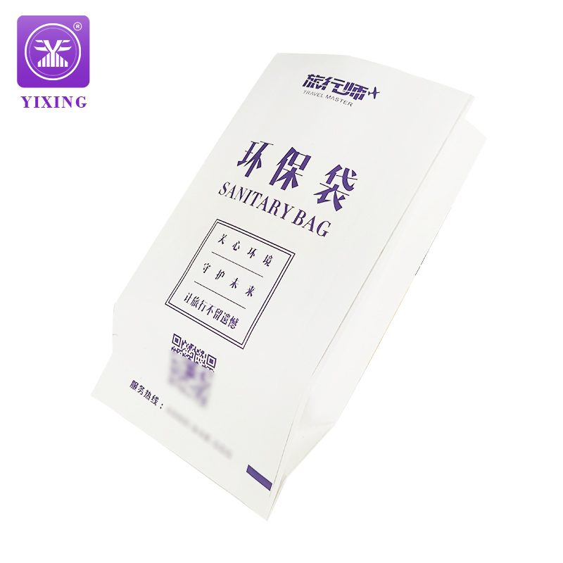 High Quality Custom Printed Disposable Airsickness Bag Airsickness Bag Cleaning Bag
