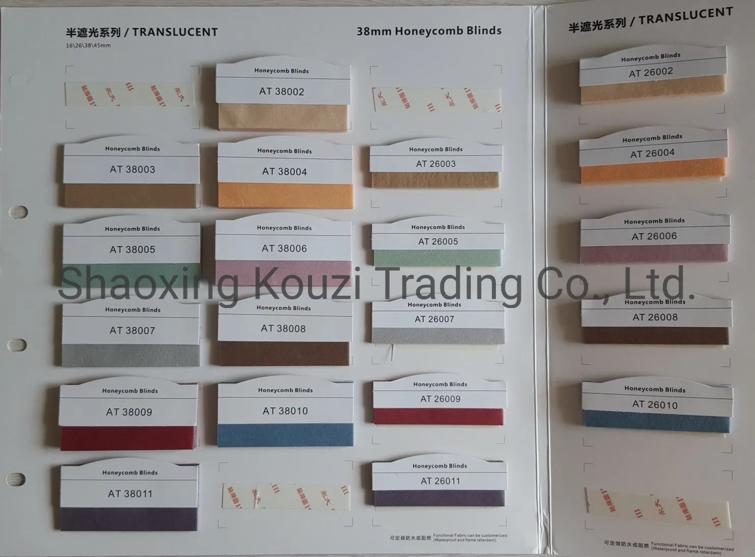 H3 Honeycomb Blinds Fabric