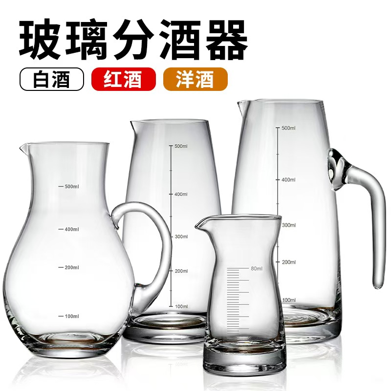 Wine Glassware Liquor Carafe Dispenser Engraved Rotating Glass Wine Decanter