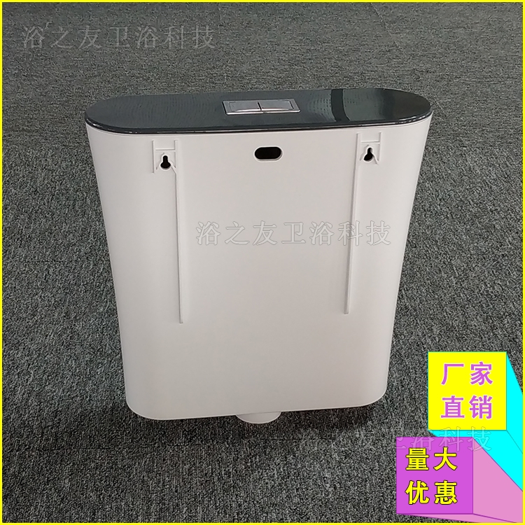 Bathroom Sanitary Ware Toilet PP Water Tank Hot Selling Factory Price Plastic Cistern for Squatting Pan Wc