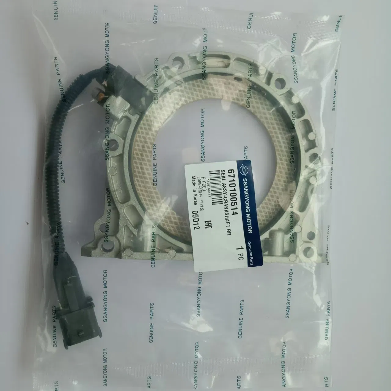 Genuine Crankshaft Rear Oil Seal