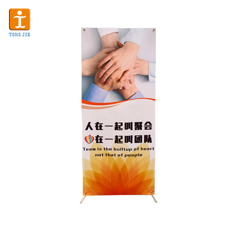 Fabric X Banner Design/X Type Banner Stands