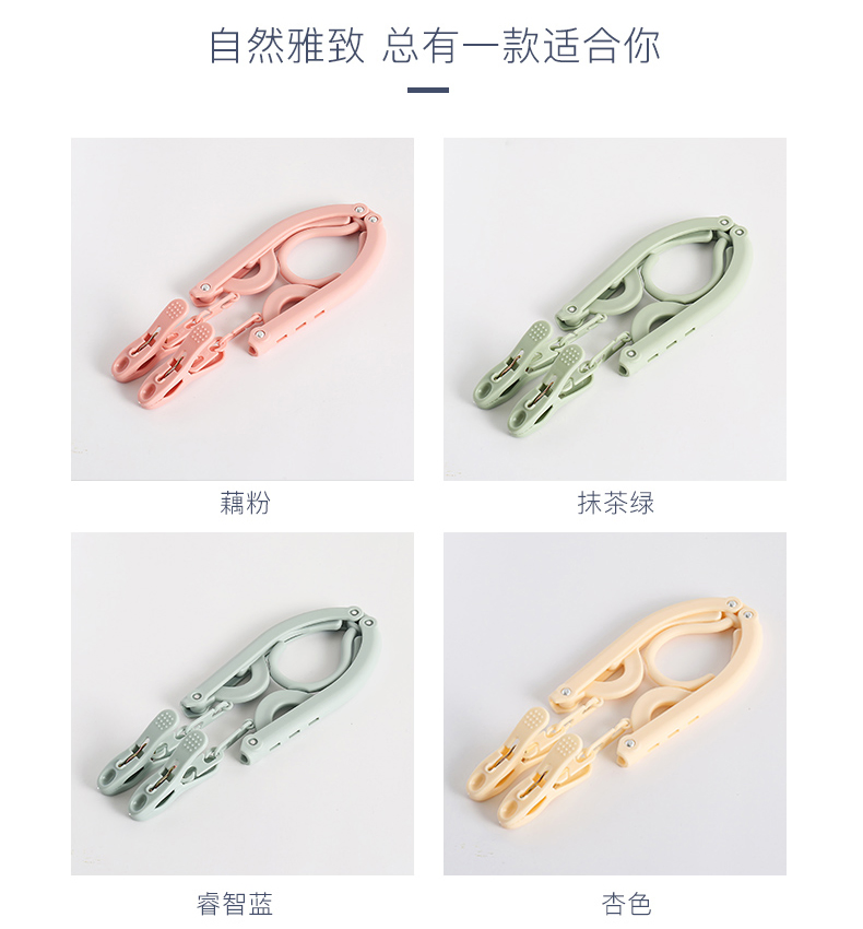 T-Shaped Folding Hanger Portable Outdoor Non-Slip Hanger Travel Plain Plastic Clothes Drying Rack