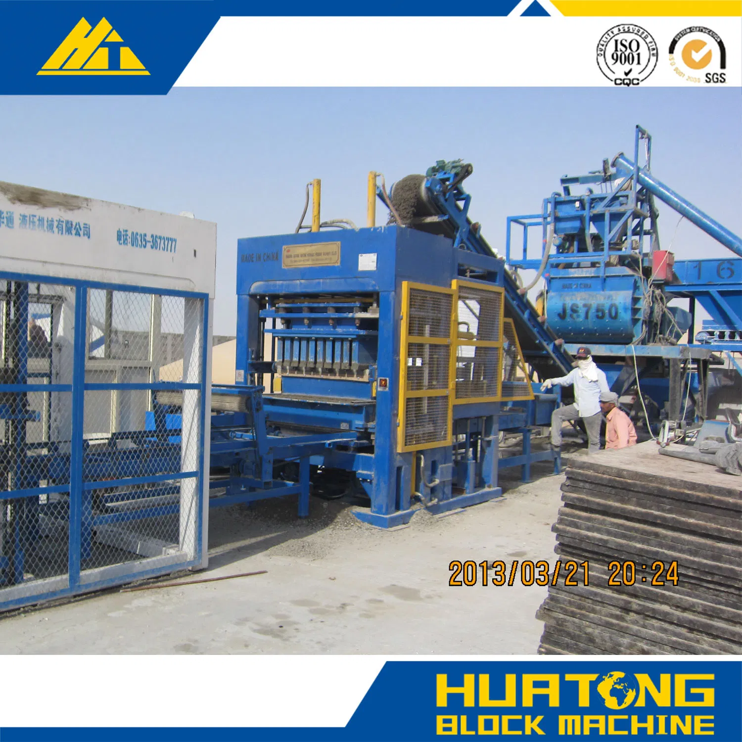 Qt10-15 Automatic Concrete Block Making Machine