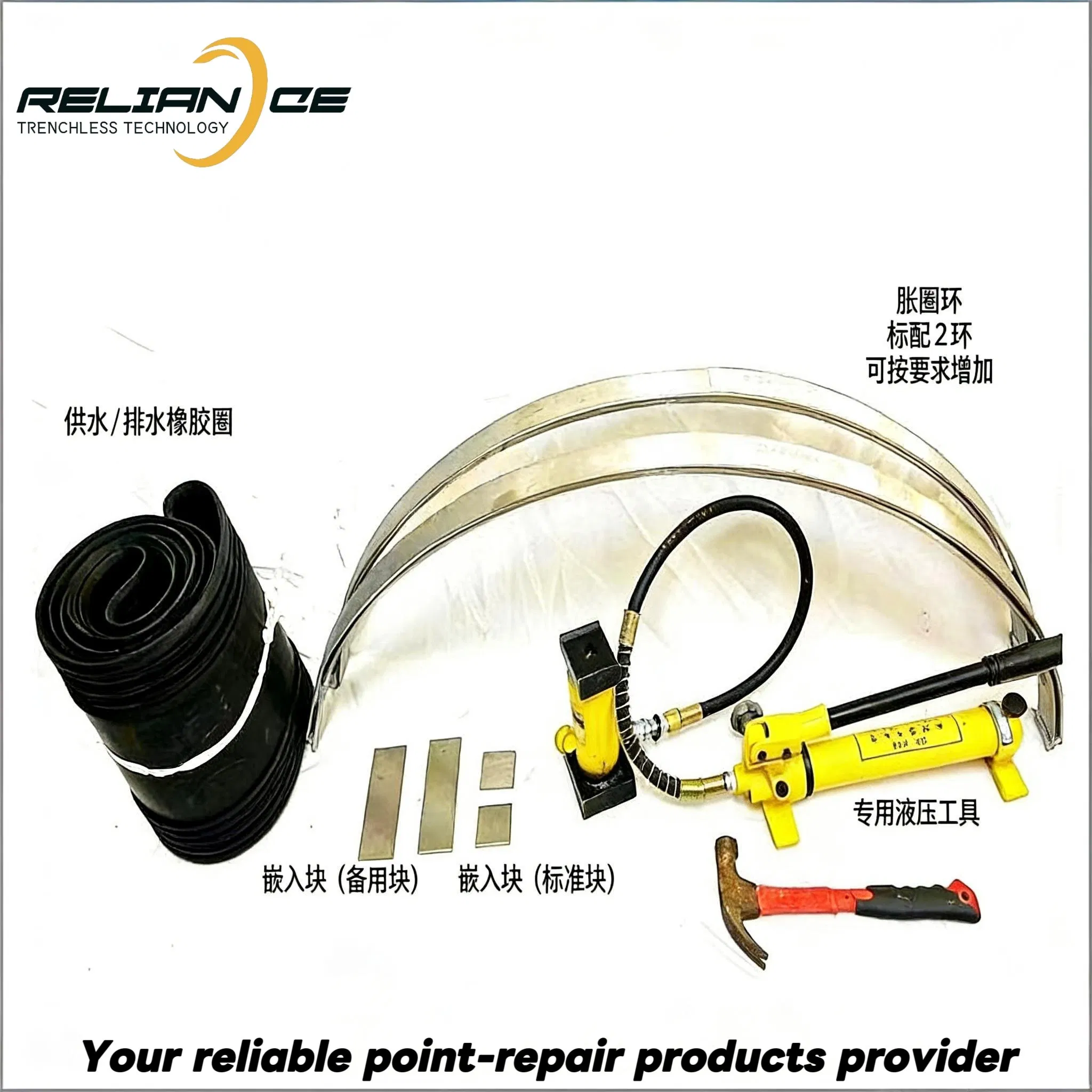 Non-Invasive Internal Pipe Seal for Potable Water Pipeline Rehabilitation