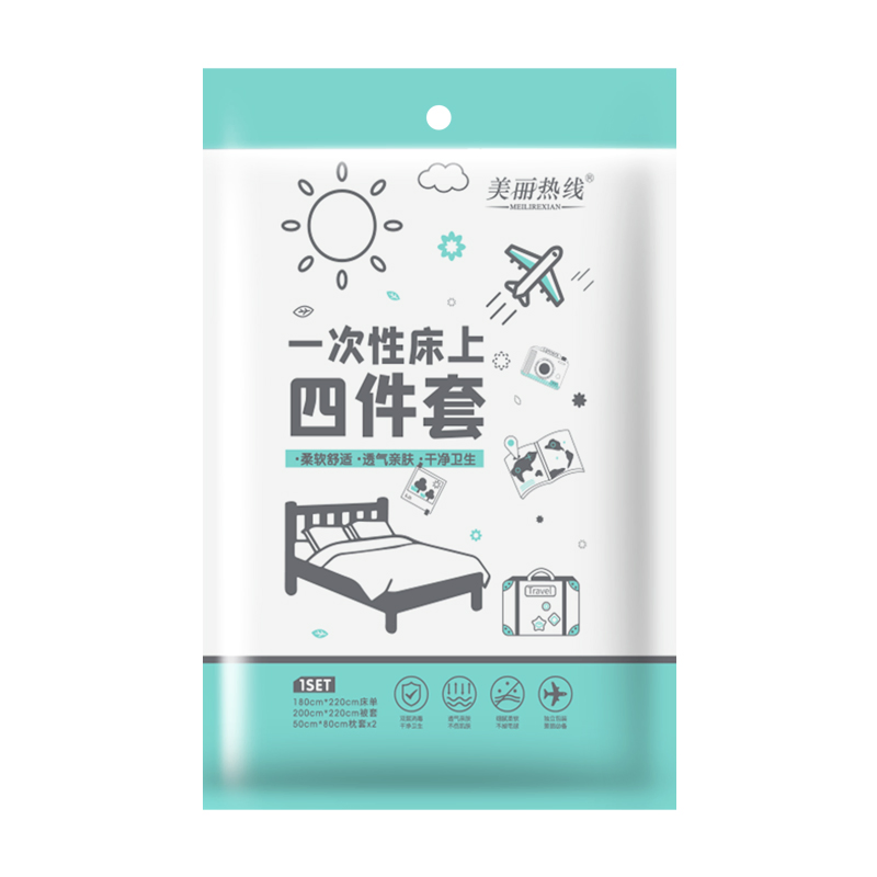 Free Sample Customizable Travel Disposable Four-Piece Bed Set