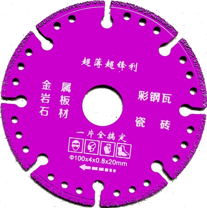 Wholesale Ultimate Stone Cutting Saw Blade