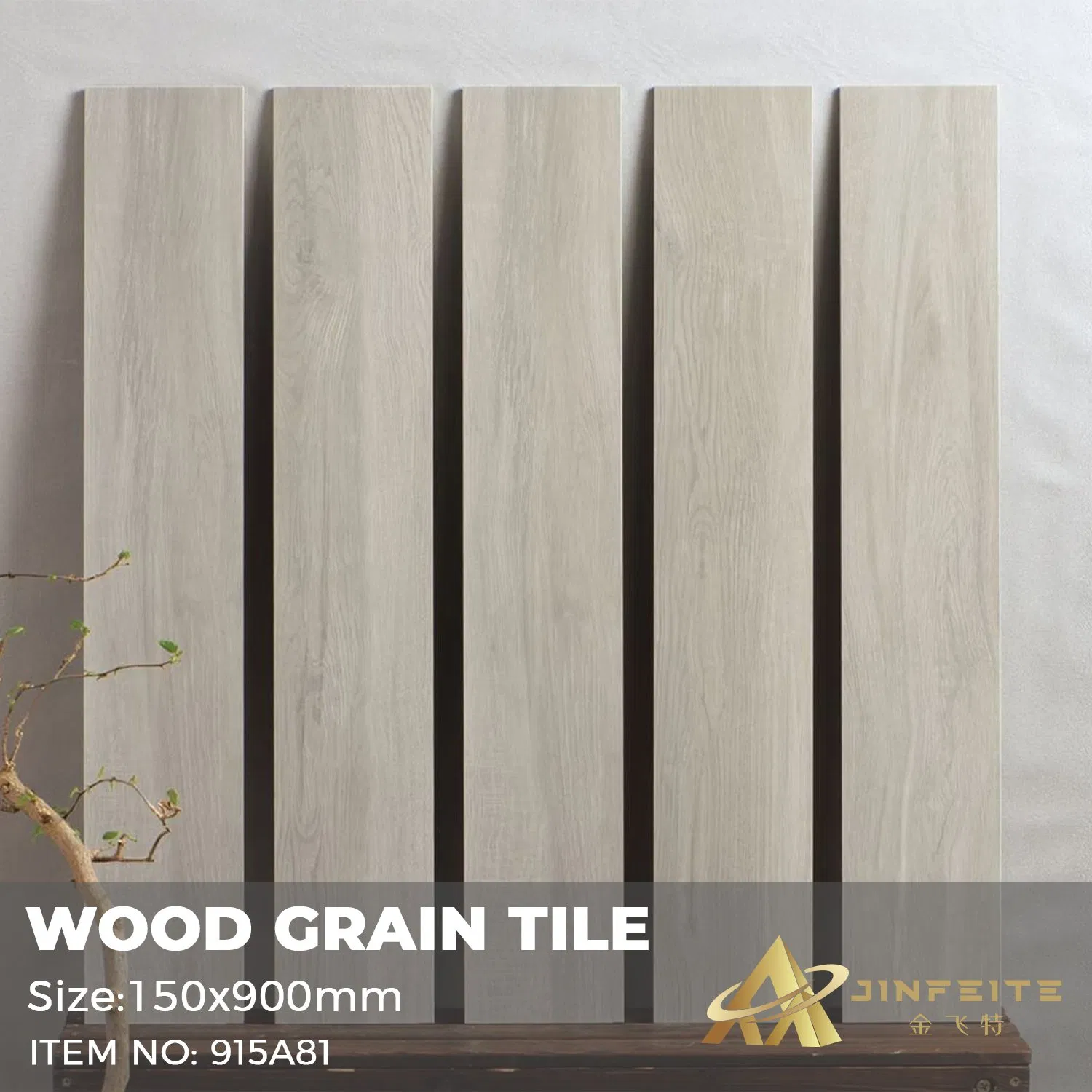 Керамогранитная плитка под дерево 900x150 мм