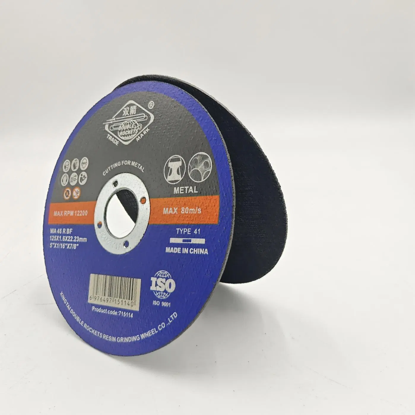 Отрезной абразивный диск по металлу 125 мм