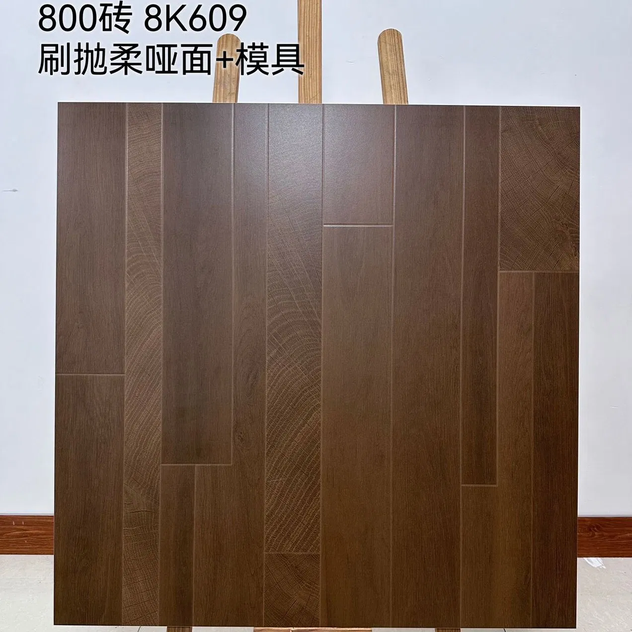 8K609 Geometric Wood Series 800*800mm Tiles for Interior Wall and Flooring of Living Room& Lobby&Kitchen&Balcony etc