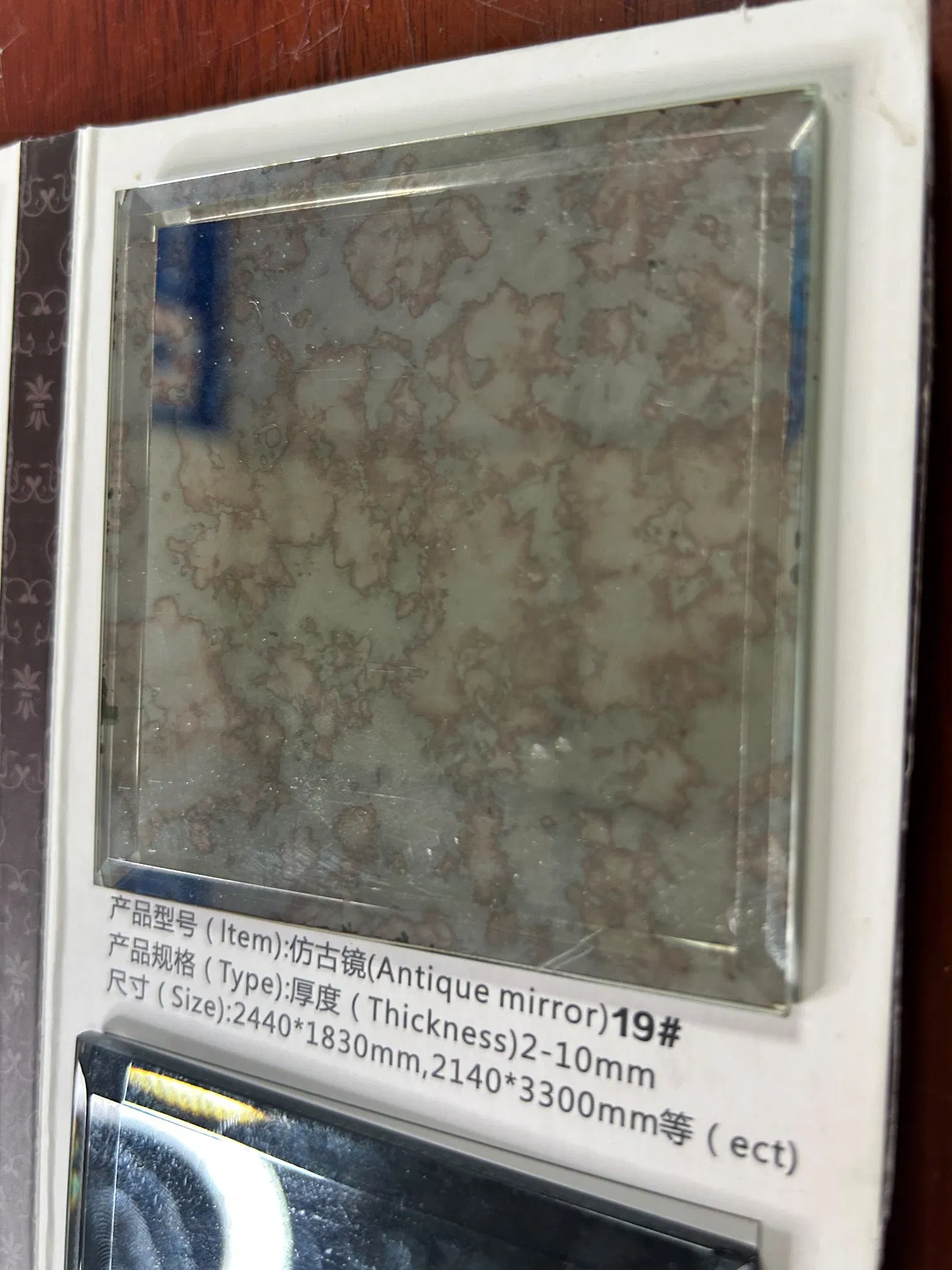 4mm 3660*2140mm Antique Mirror/Silver Mirror/Glass Mirror for Decoration/Bathroom