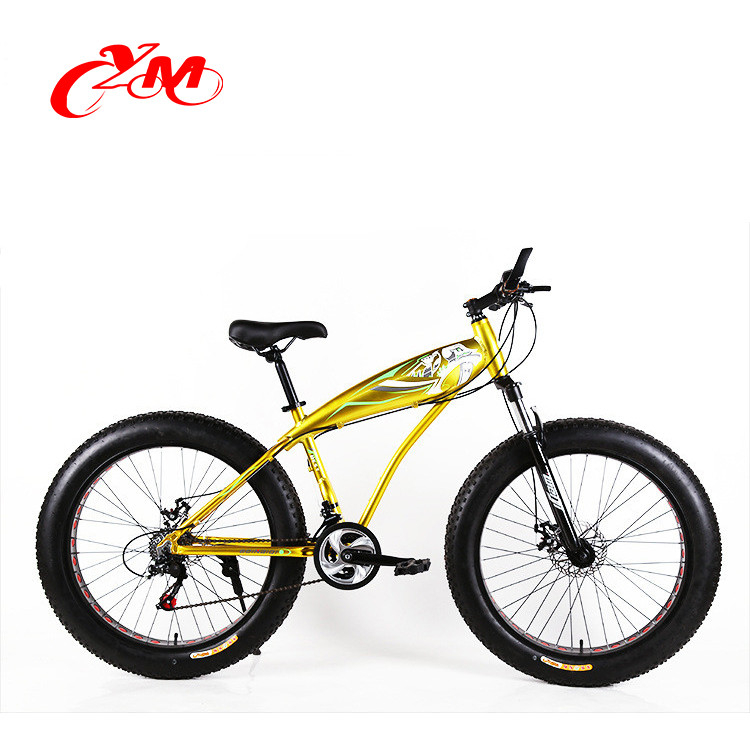 Покрышка велосипедная широкая усиленный протектор